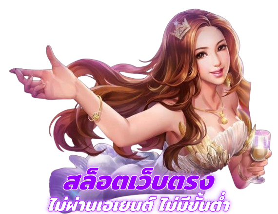 สล็อตเว็บตรง BETFLIK